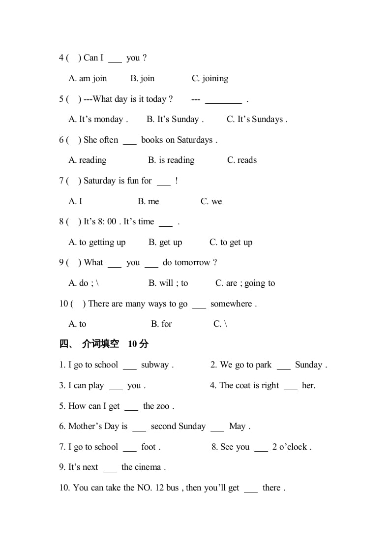 图片[2]-一年级英语上册月考测试卷（人教一起点）-智源优学网