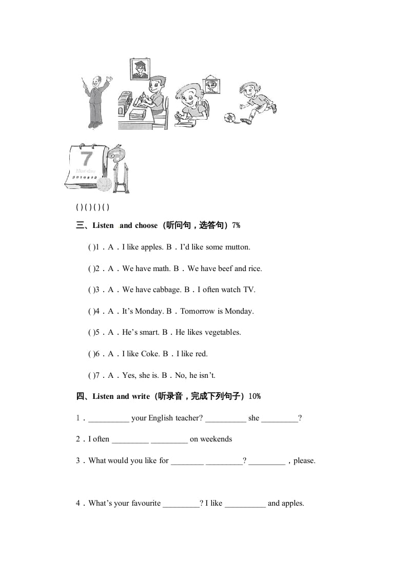 图片[2]-五年级英语上册期中测试卷1（人教版PEP）-智源优学网