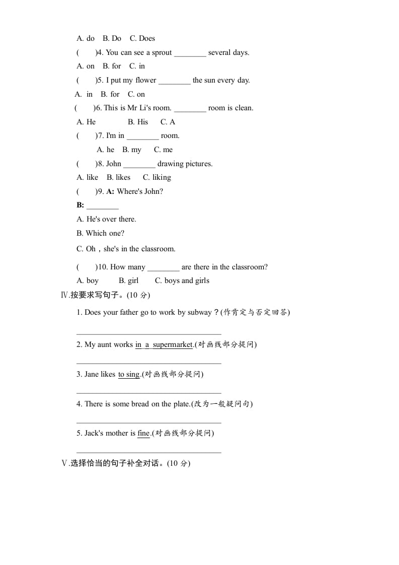 图片[3]-六年级英语上册期末测试卷2（人教版PEP）-智源优学网
