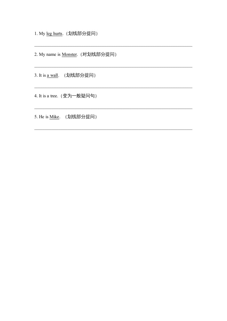 图片[3]-三年级英语上册Unit2_单元测试卷（人教版一起点）-智源优学网