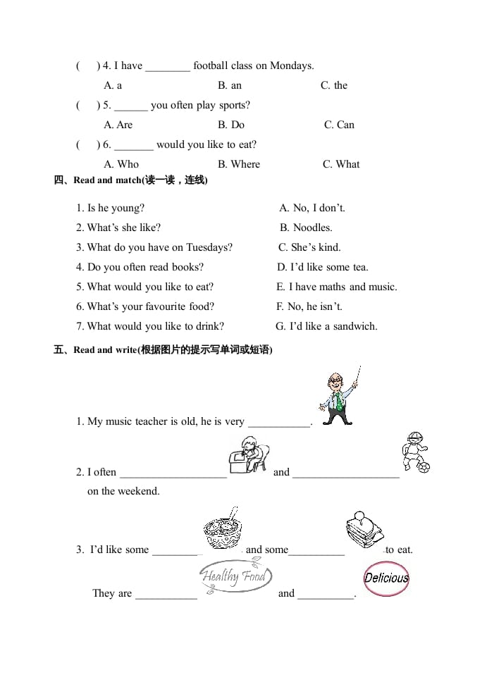 图片[3]-五年级英语上册期中测试卷5（人教版PEP）-智源优学网