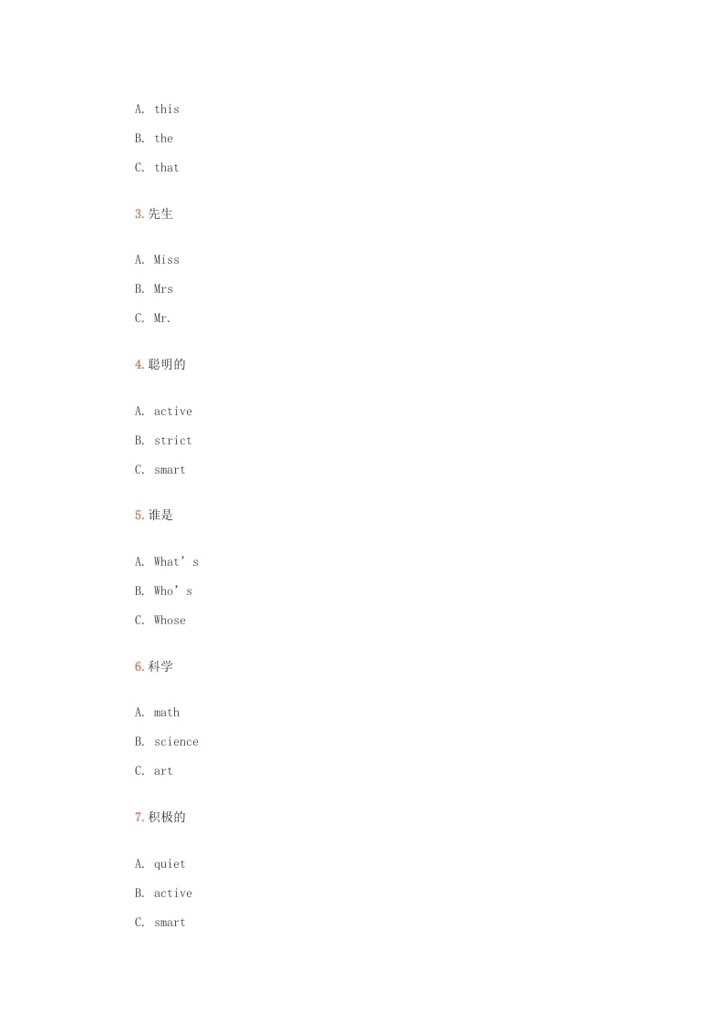图片[2]-五年级英语上册课堂检测试验（人教版一起点）-智源优学网