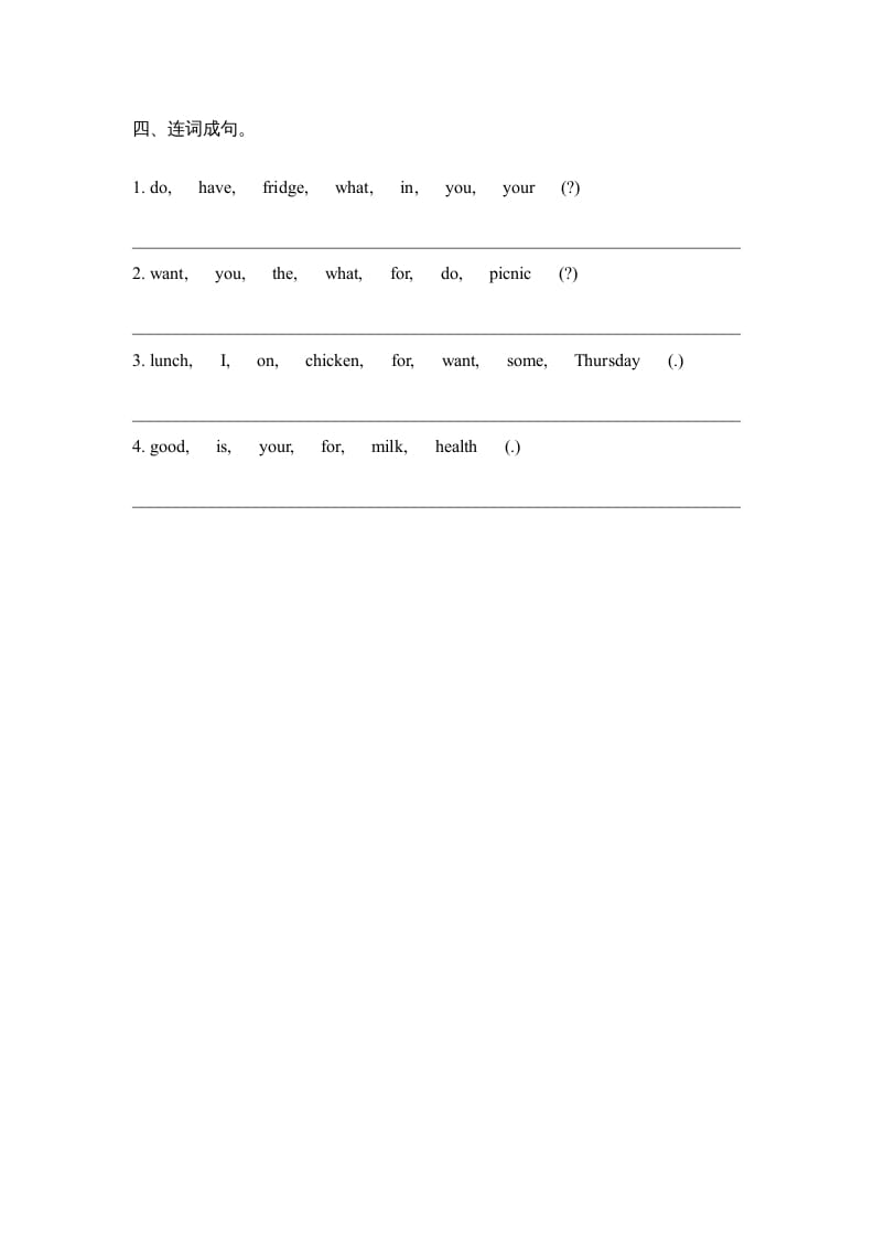 图片[2]-三年级英语上册Unit3_Story_Time课时训练（人教版一起点）-智源优学网