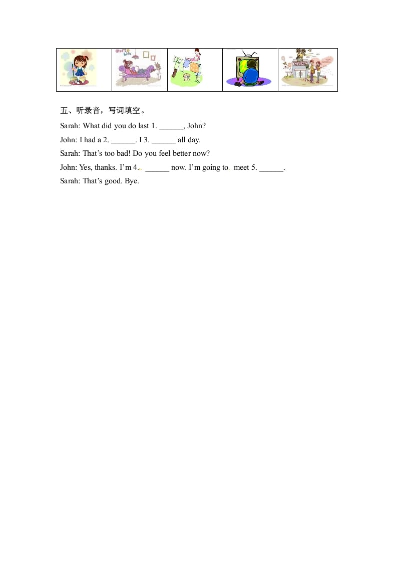 图片[2]-六年级英语下册同步听力训练-Unit2LastweekendPartB人教PEP版-智源优学网