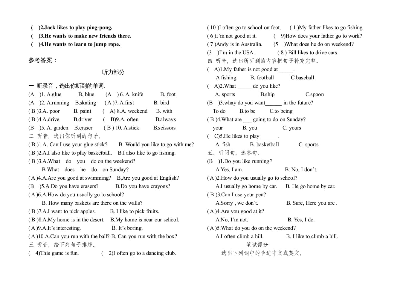 图片[3]-四年级英语上册期末试卷及答案（人教版一起点）-智源优学网