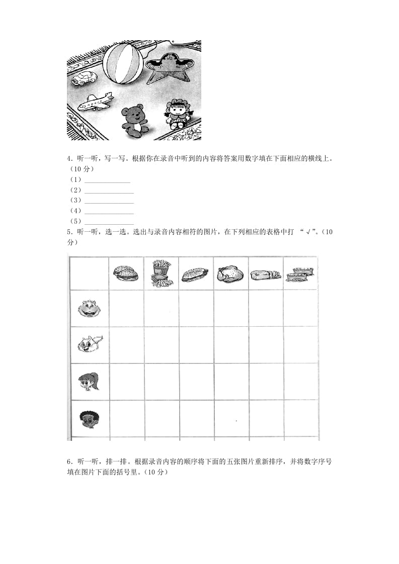 图片[2]-三年级英语上册期末测试卷5（人教PEP）-智源优学网