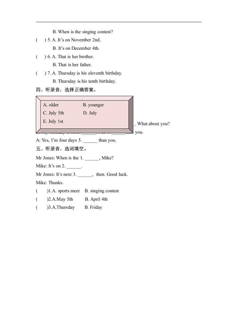 图片[2]-五年级数学下册英语Unit4WhenistheartshowPartA同步听力训练人教PEP版-智源优学网