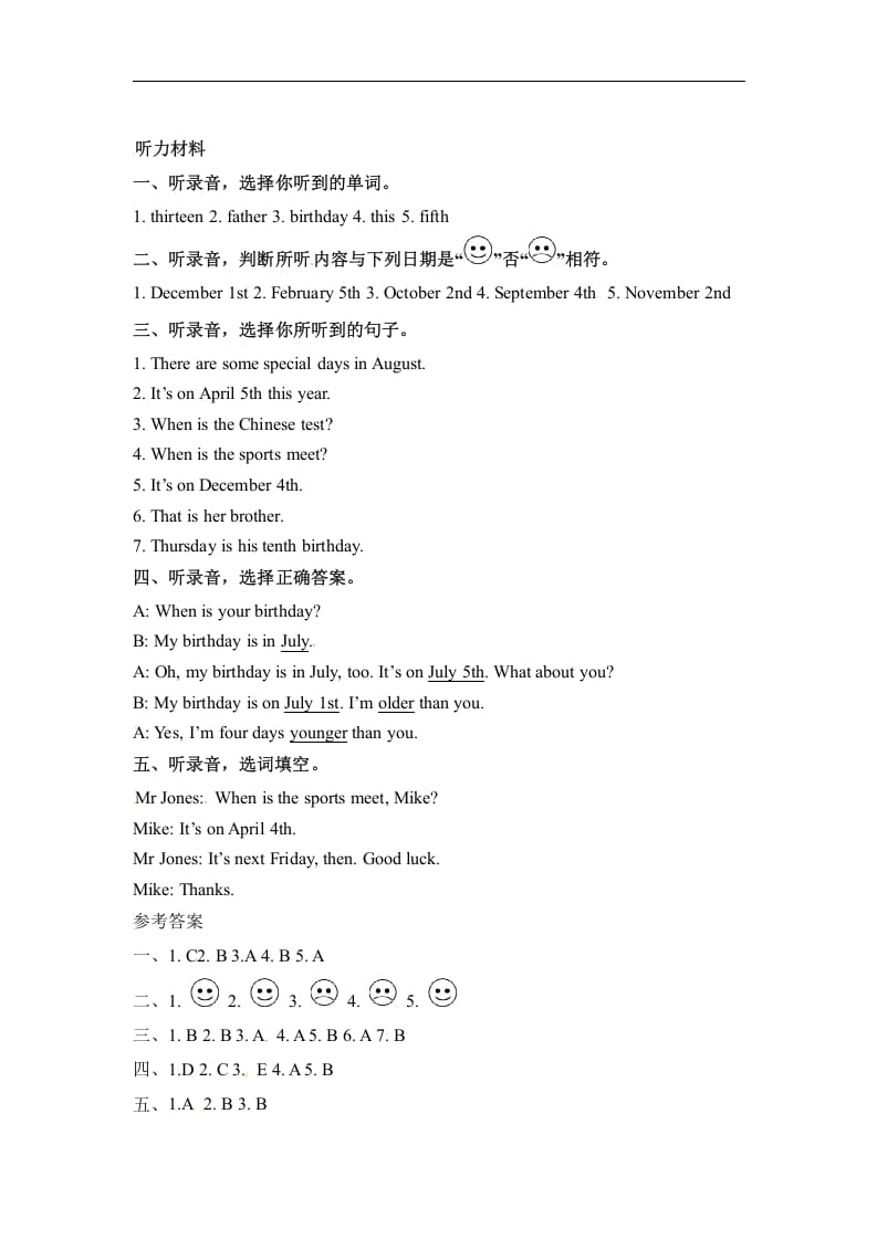 图片[3]-五年级数学下册英语Unit4WhenistheartshowPartA同步听力训练人教PEP版-智源优学网