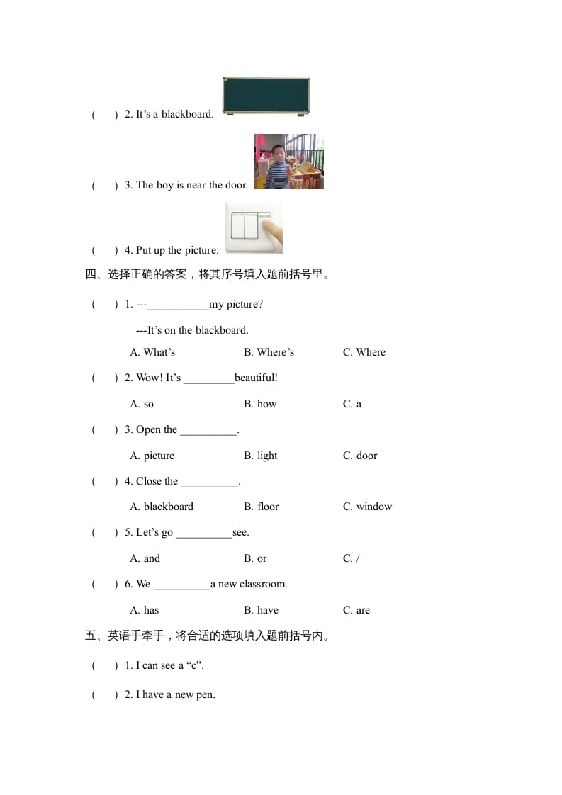 图片[2]-四年级英语上册Unit1__partA阶段复习训练（人教版一起点）-智源优学网