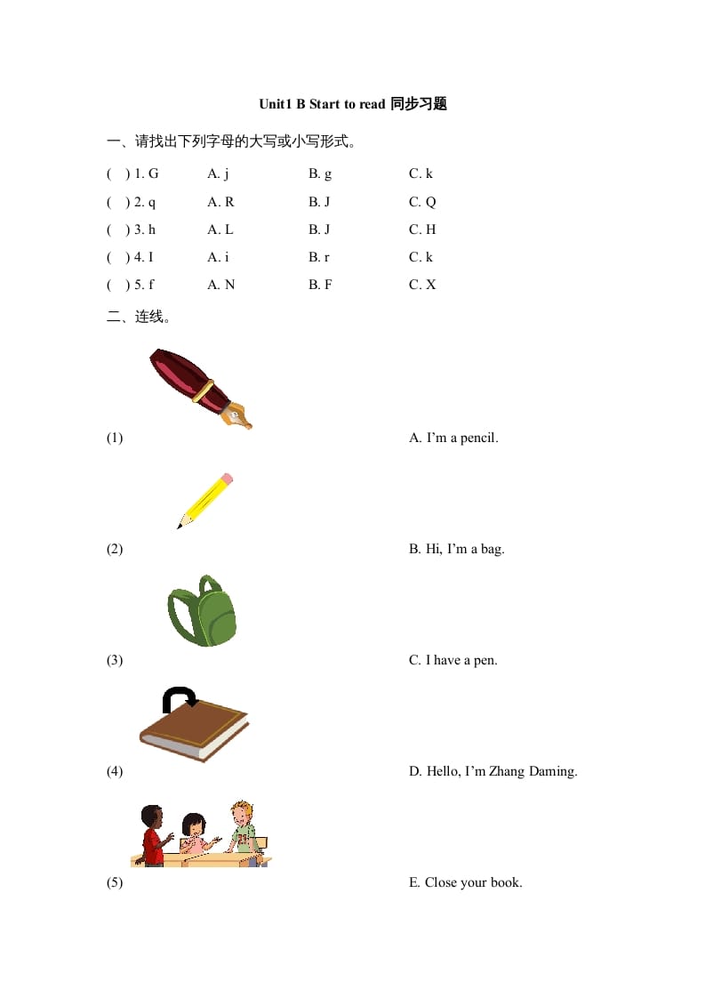 三年级英语上册Unit1_B_Let’s_learn同步习题(3)（人教版一起点）-智源优学网