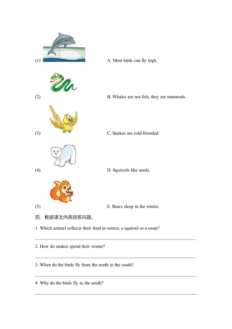 图片[2]-六年级英语上册Unit5_Lesson3_课时训练（人教版一起点）-智源优学网