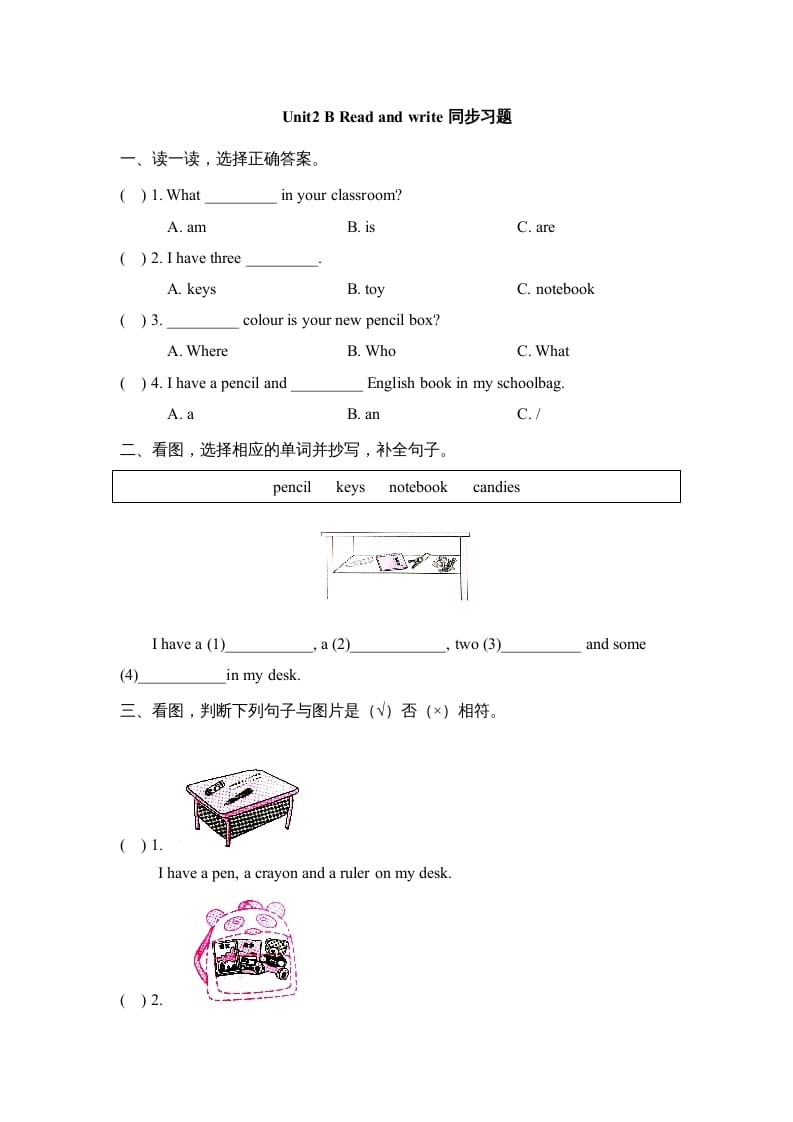 四年级英语上册Unit2_B_Read_and_write同步习题（人教版一起点）-智源优学网