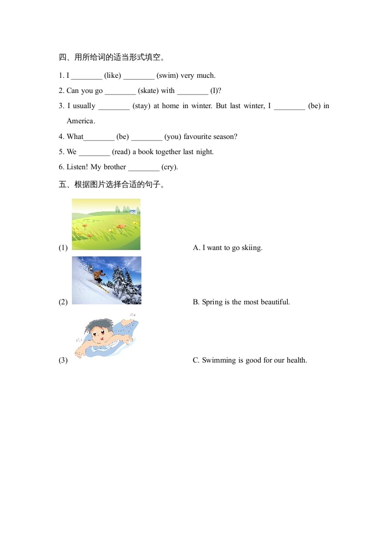 图片[2]-六年级英语上册Unit5_Lesson1_课时训练（人教版一起点）-智源优学网