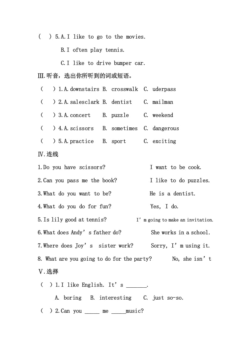 图片[2]-四年级英语上册册期末试卷（人教版一起点）-智源优学网