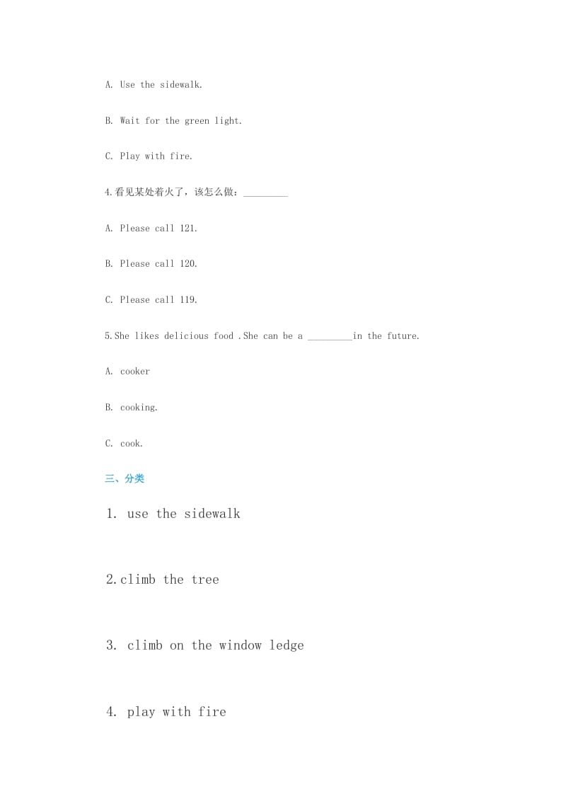 图片[2]-四年级英语上册测试卷（人教版一起点）-智源优学网