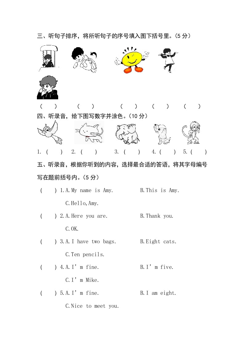 图片[2]-三年级英语上册卷三（人教PEP）-智源优学网