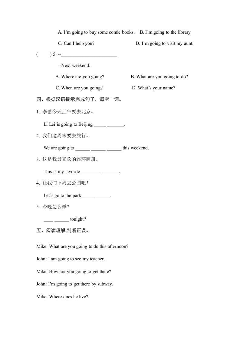 图片[2]-六年级英语上册Unit3myweekendplanpartB（秋）（人教版PEP）-智源优学网