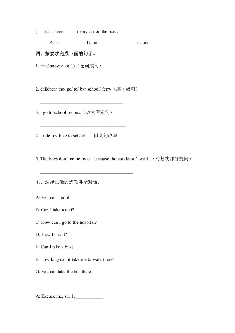 图片[2]-六年级英语上册Unit2waystogotoschoolpartB人教（PEP)（秋）（人教版PEP）-智源优学网