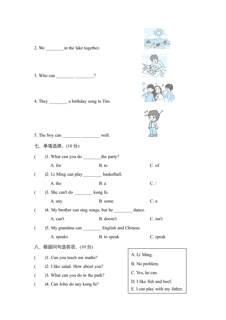 图片[3]-五年级英语上册Unit4单元知识梳理卷本（人教版PEP）-智源优学网