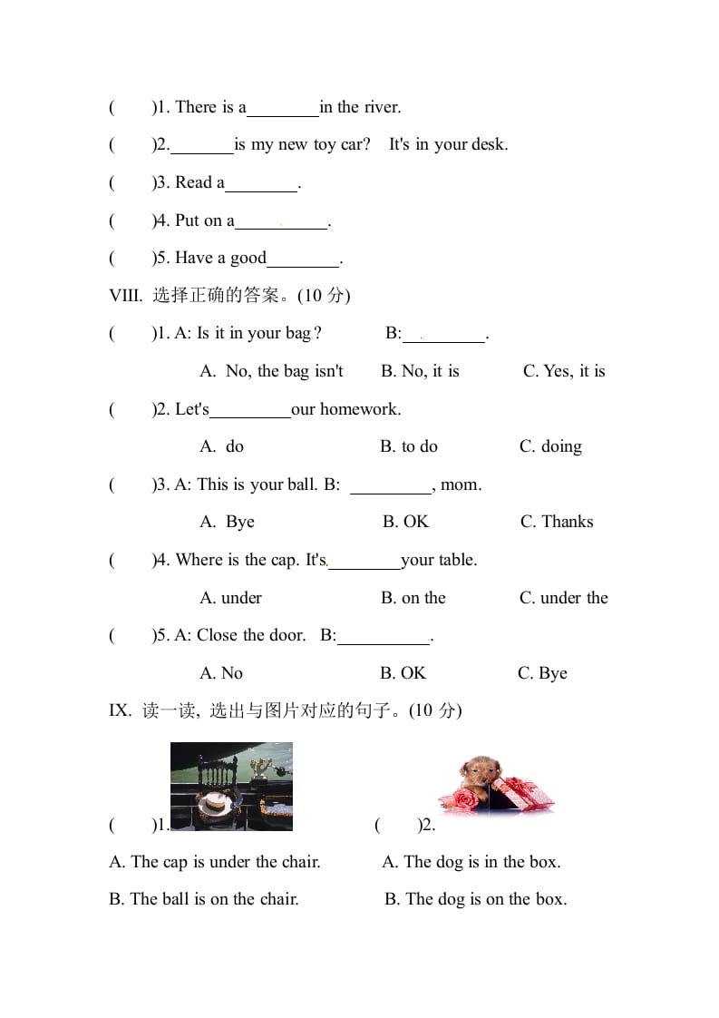 图片[3]-三年级英语下册Unit4Whereismycar单元测试卷-智源优学网