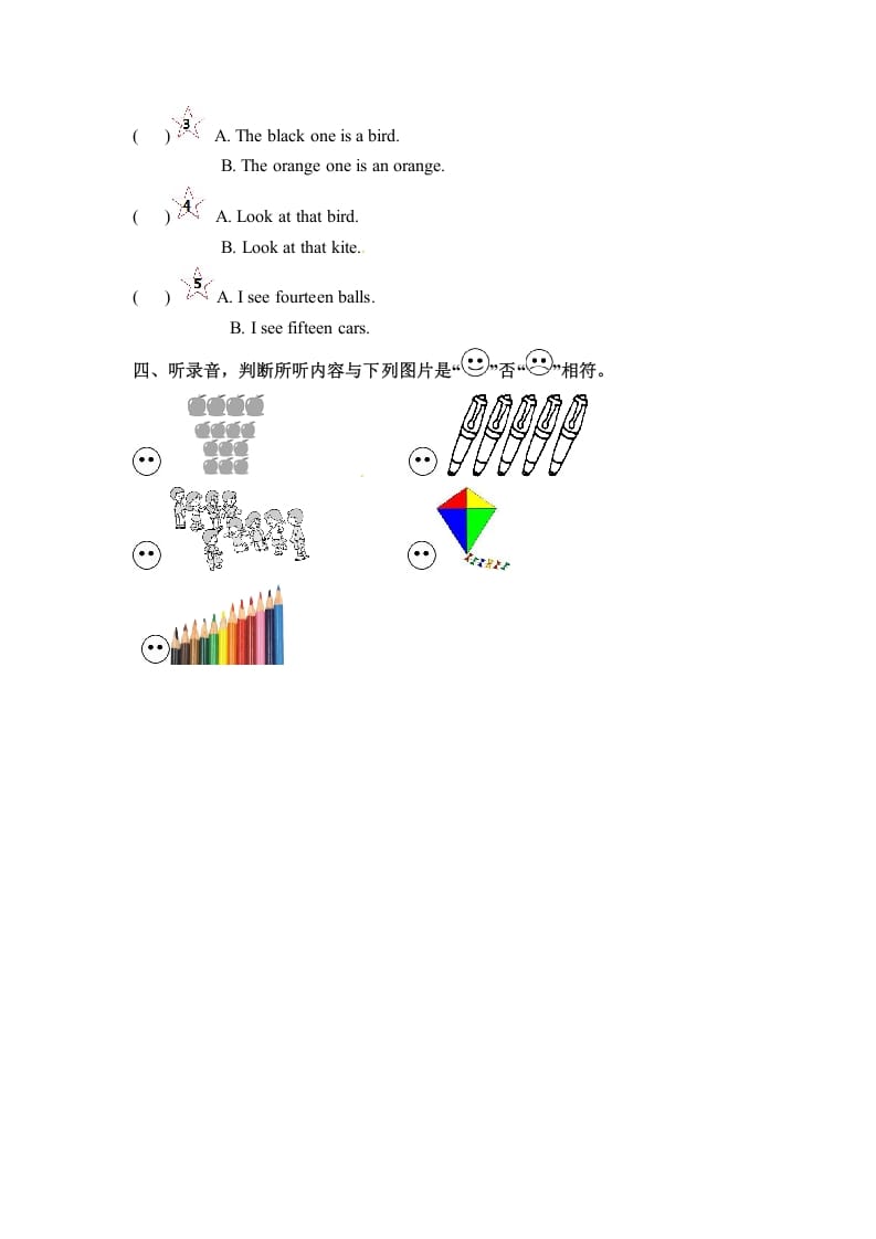 图片[2]-三年级英语下册Unit6HowmanyPartA同步听力训练人教PEP版-智源优学网