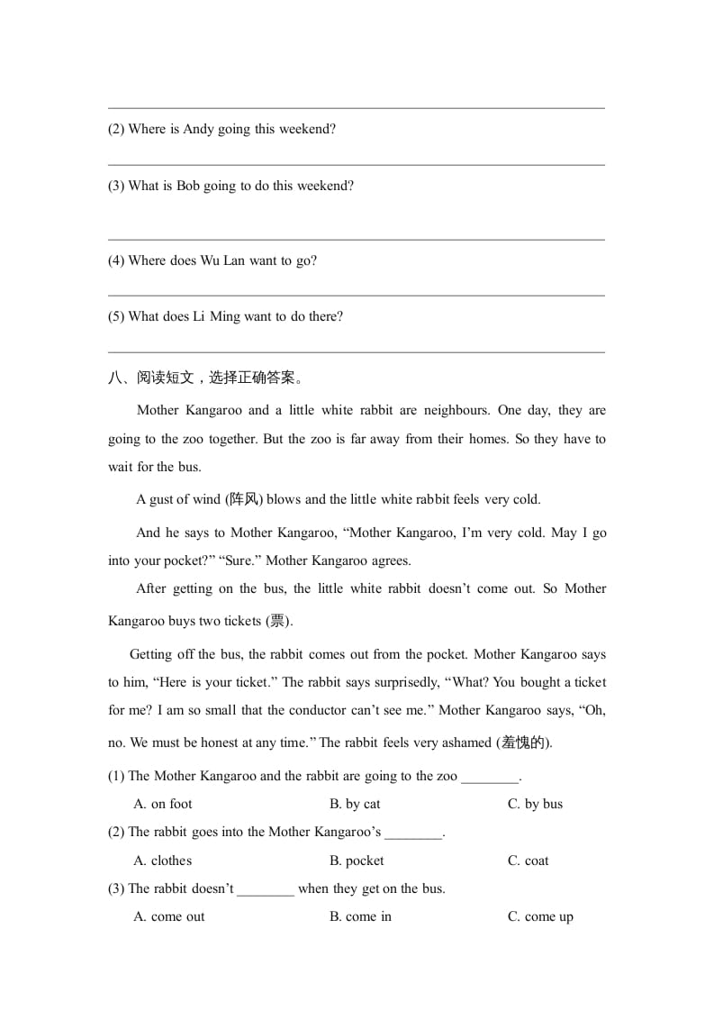 图片[3]-六年级英语上册Unit6_单元测试卷_（人教版一起点）-智源优学网