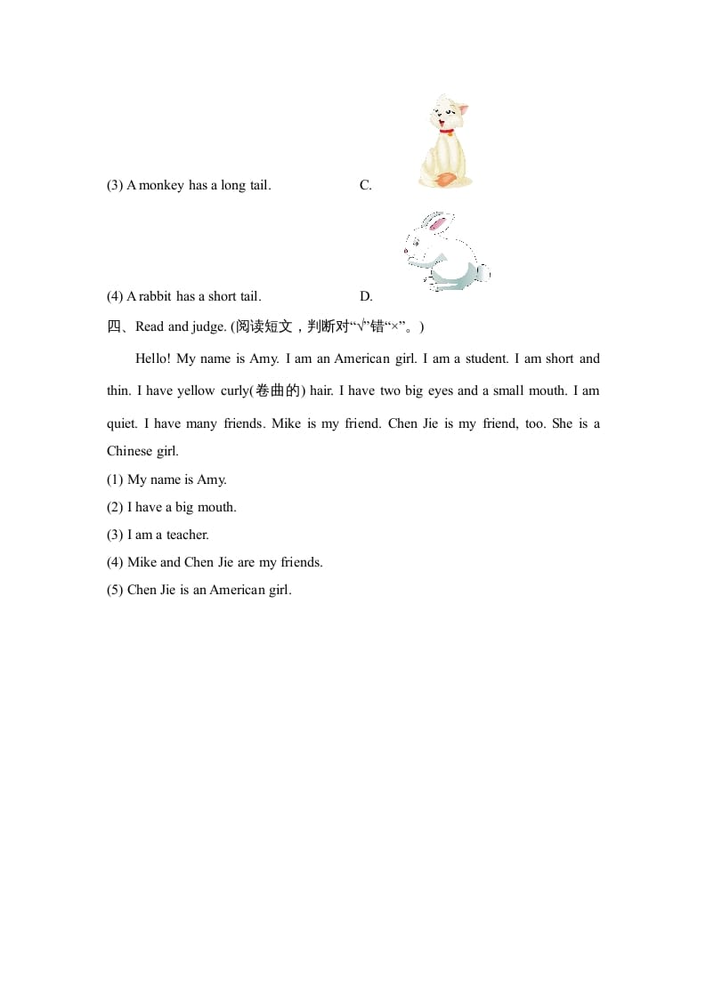 图片[2]-四年级英语上册Unit3_B_同步习题（人教版一起点）-智源优学网
