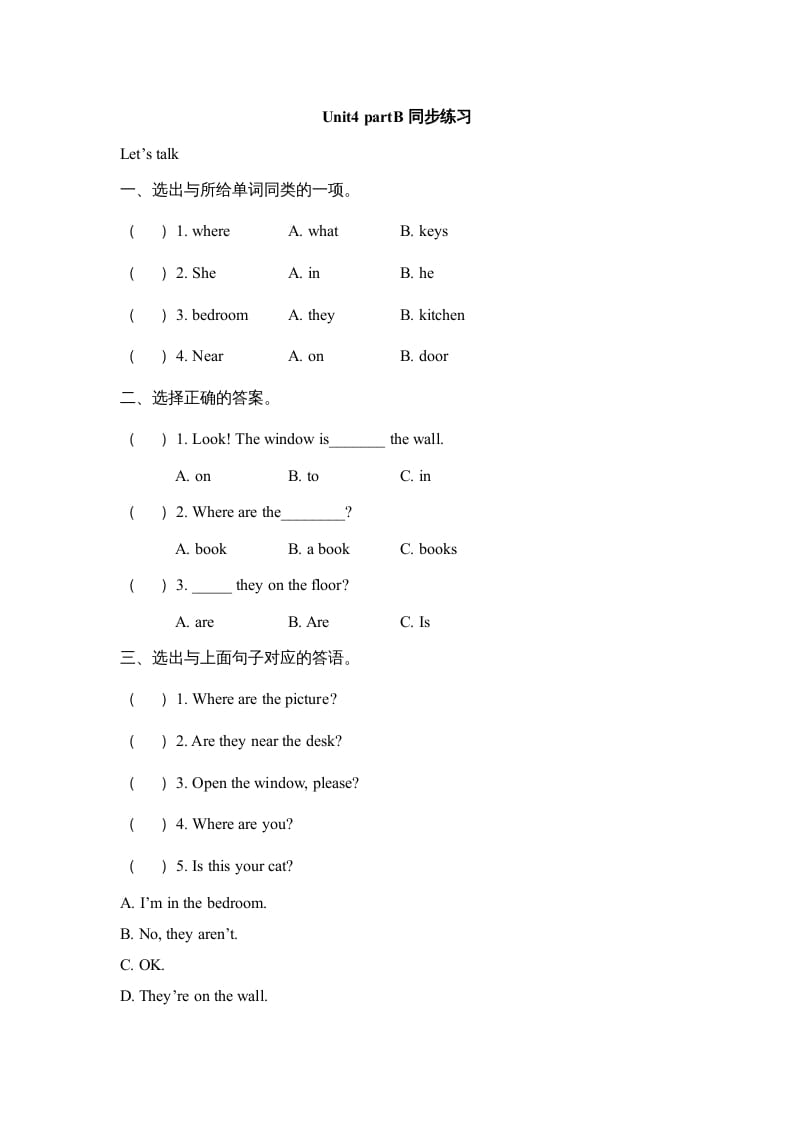 三年级英语上册Unit4__partB同步练习（人教版一起点）-智源优学网