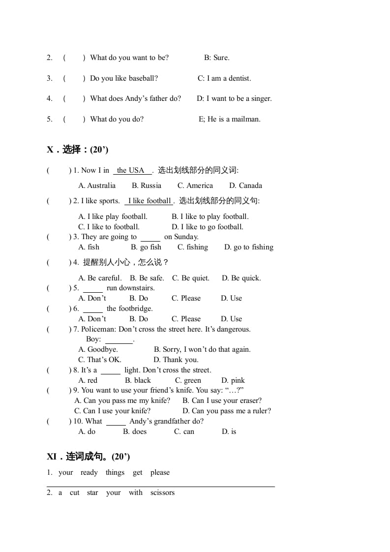 图片[2]-四年级英语上册期末复习（人教版一起点）-智源优学网