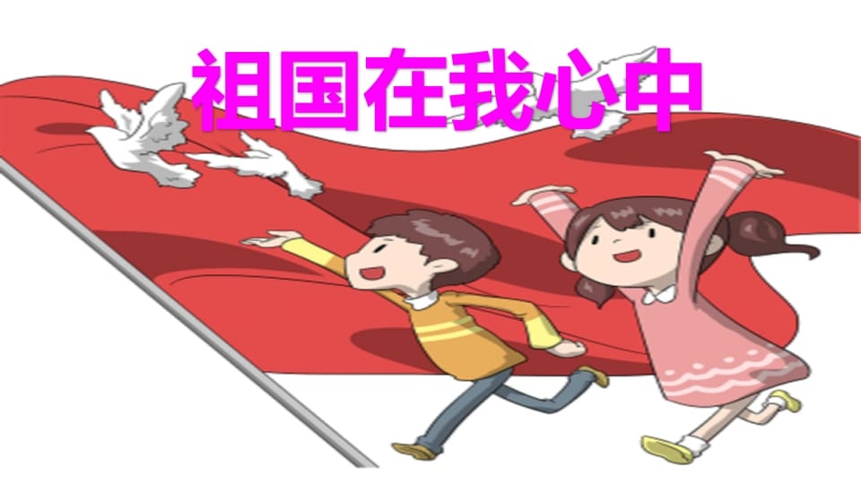 图片[3]-六年级语文上册口语交际专项复习（部编版）-智源优学网