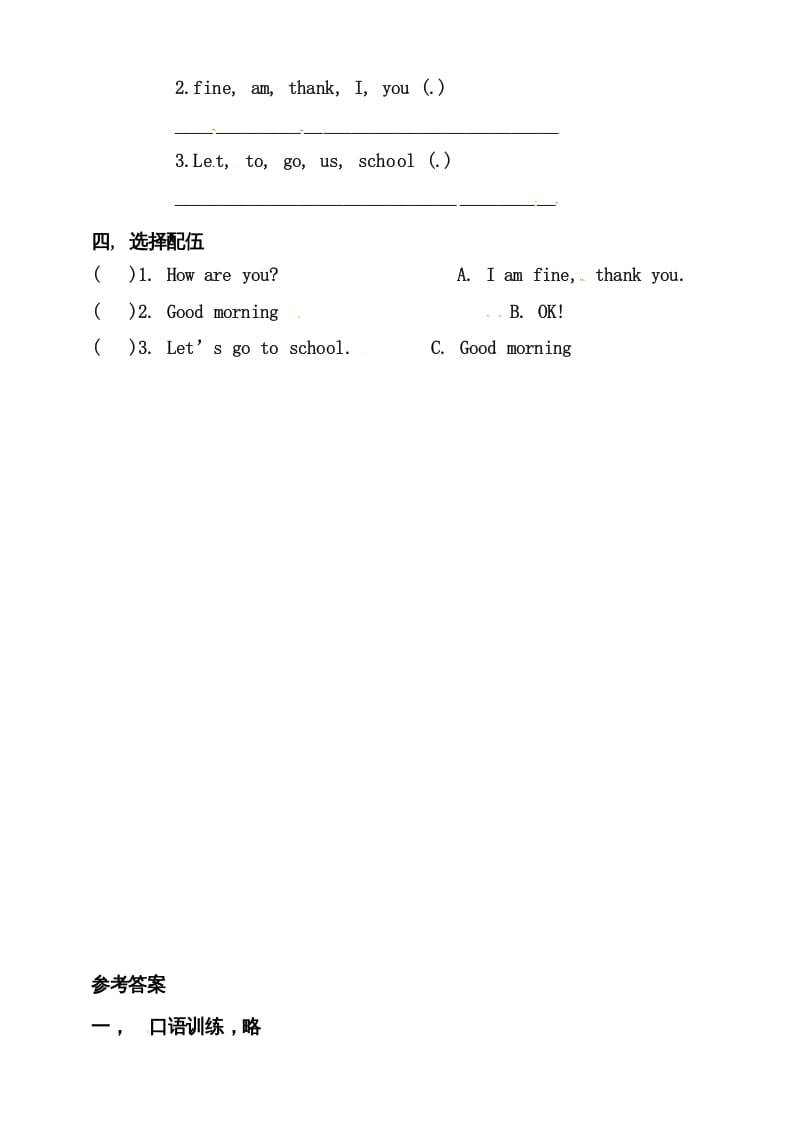 图片[2]-三年级英语上册Unit3LookatmepartAlet’stalk练习（人教PEP）-智源优学网