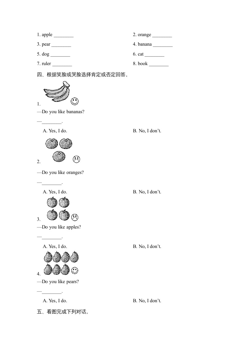 图片[2]-一年级英语上册Unit6_Lesson2课时训练（人教一起点）-智源优学网