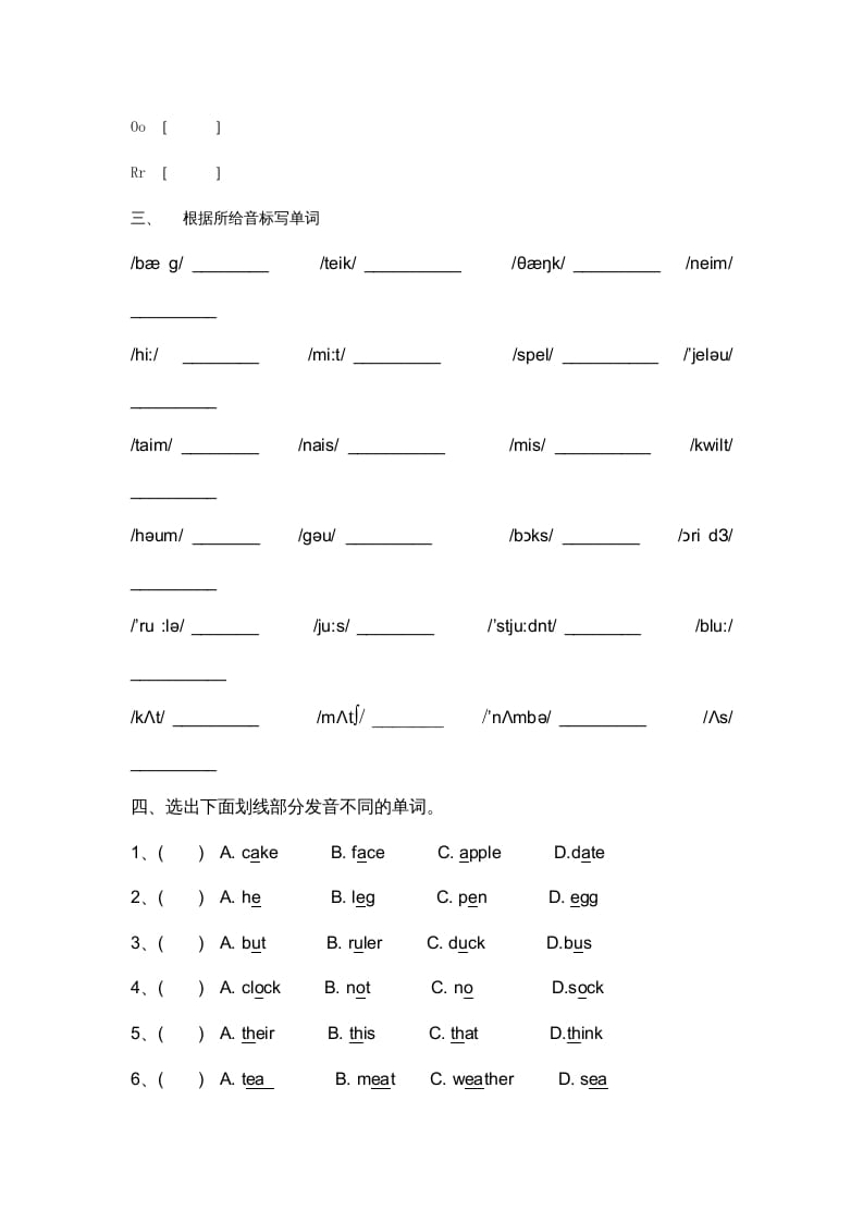 图片[2]-二年级英语上册期末复习试题（人教版一起点）-智源优学网