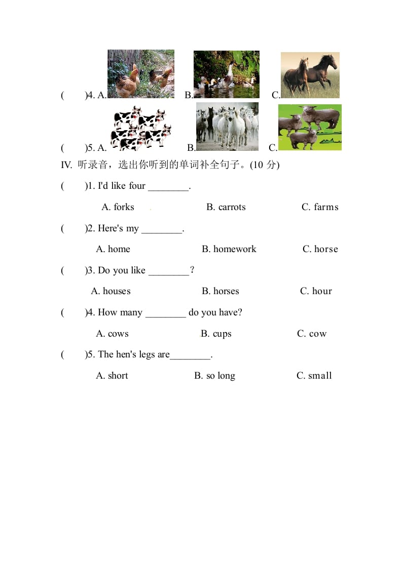 图片[2]-四年级英语下册Unit4AtthefarmPartB同步听力训练人教PEP版-智源优学网