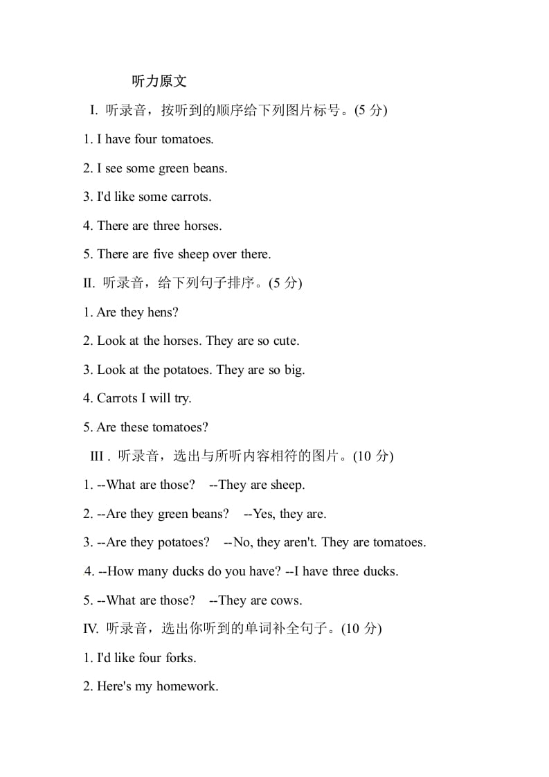 图片[3]-四年级英语下册Unit4AtthefarmPartB同步听力训练人教PEP版-智源优学网