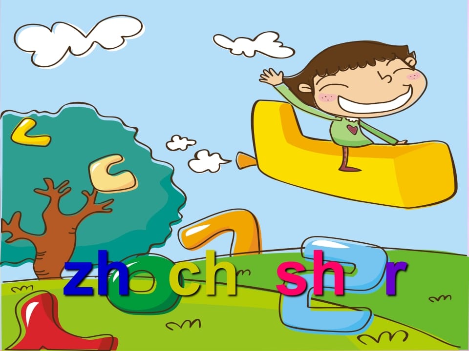 一年级语文上册8.zhchshr课件6（部编版）-智源优学网