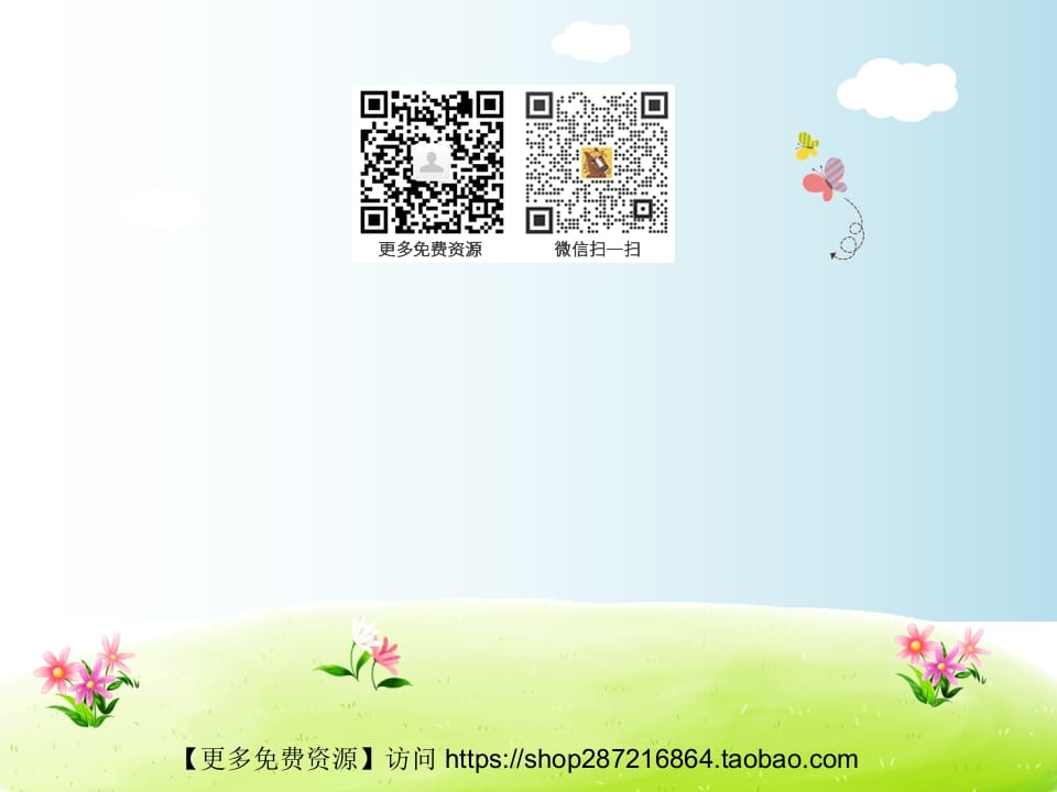 二年级语文上册排列句子的方法（部编）2-智源优学网