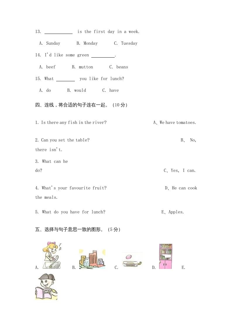 图片[3]-五年级英语上册期末测试（人教版一起点）-智源优学网