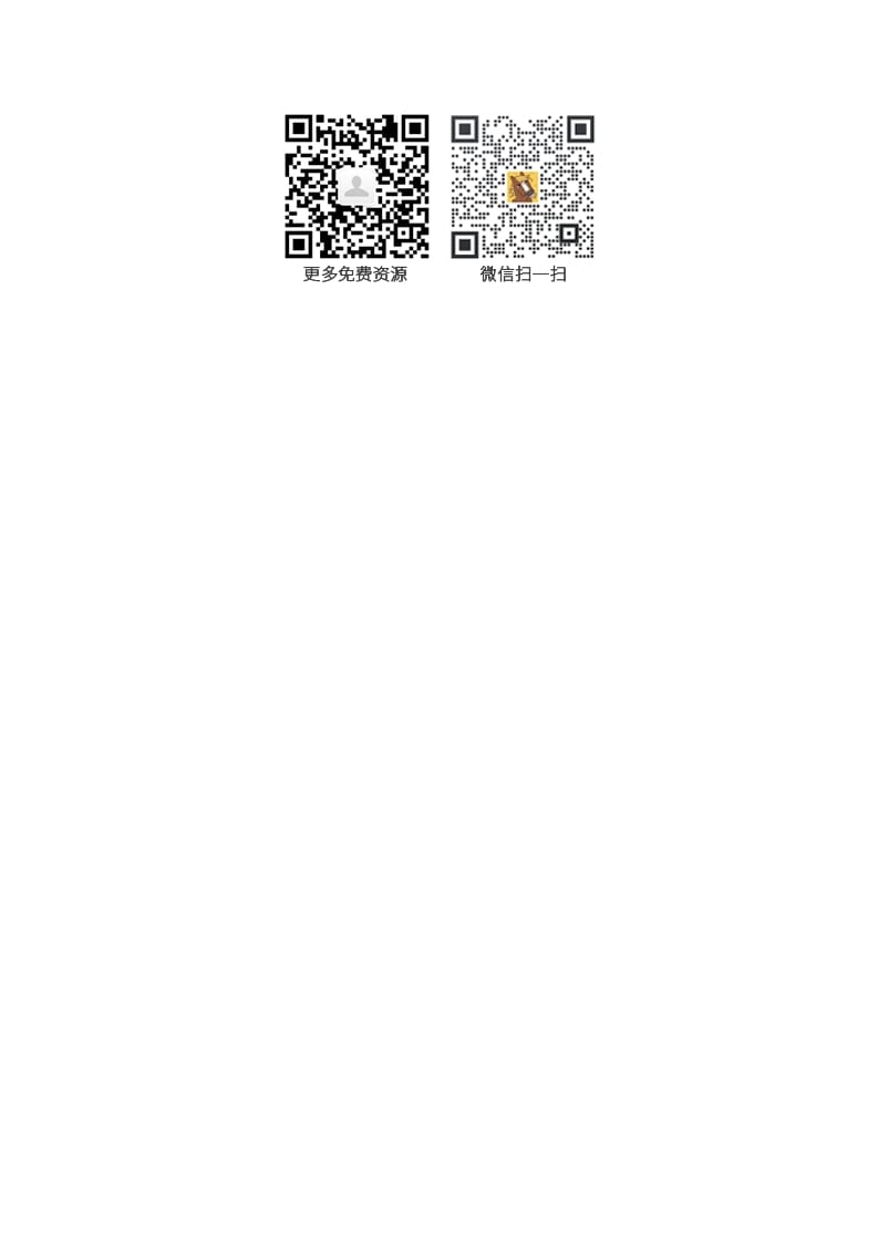 图片[3]-五年级语文上册文本积累（部编版）-智源优学网
