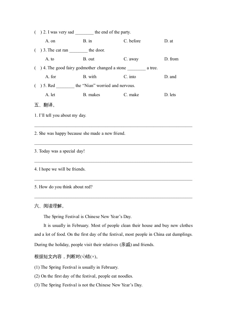 图片[2]-六年级英语上册Unit4_单元测试卷（人教版一起点）-智源优学网