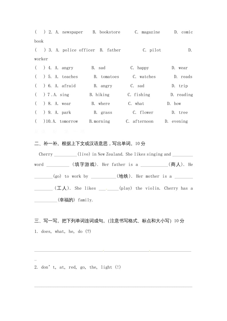 图片[3]-六年级英语上册期末测试卷7（人教版PEP）-智源优学网