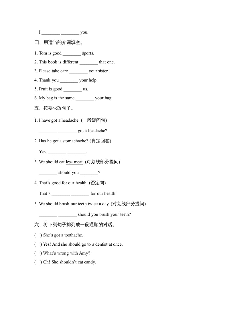 图片[2]-六年级英语上册Unit3_Lesson3_课时训练（人教版一起点）-智源优学网