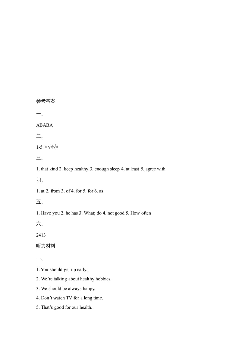 图片[3]-六年级英语上册Unit3_Lesson3_课时训练（人教版一起点）-智源优学网