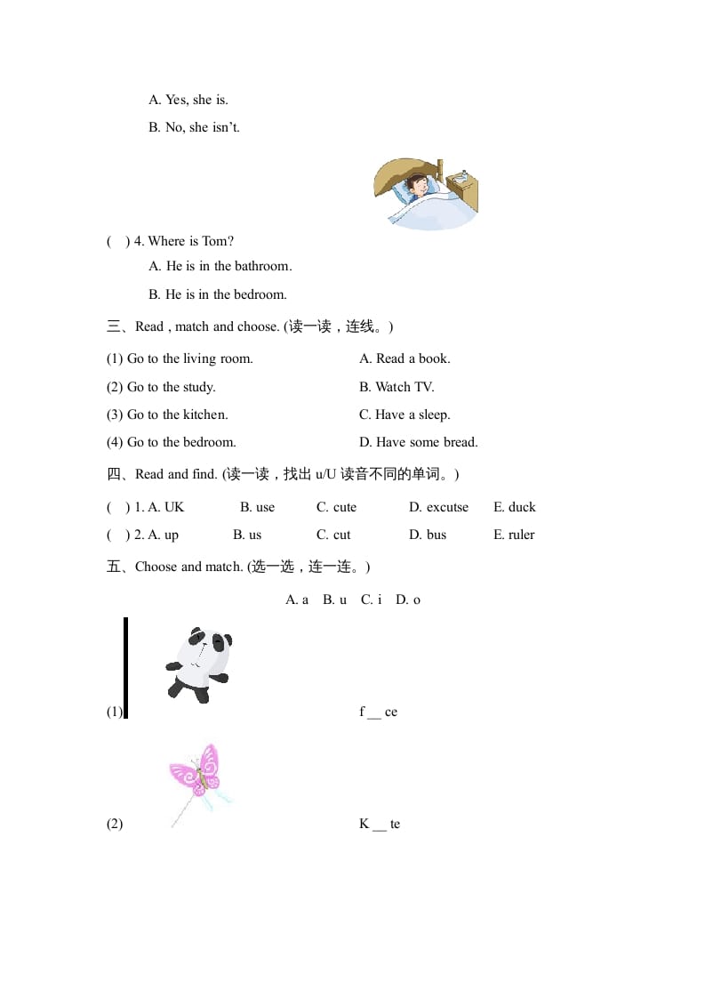 图片[2]-四年级英语上册Unit4_A_同步习题（人教版一起点）-智源优学网