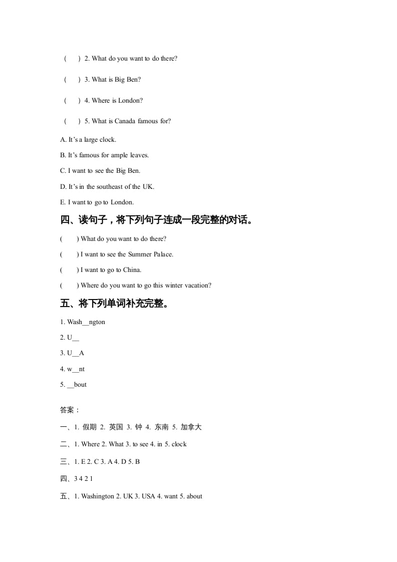 图片[2]-六年级英语上册Unit2AroundtheWorldLesson1同步练习1（人教版一起点）-智源优学网