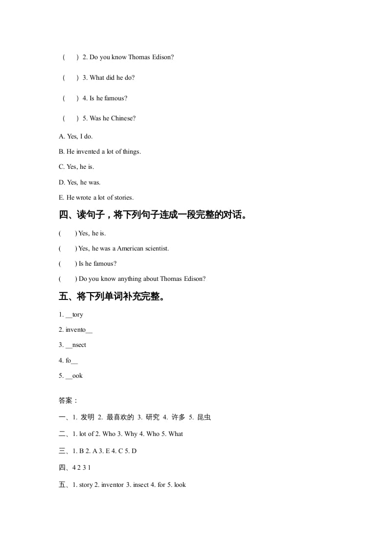 图片[2]-六年级英语上册Unit5FamousPeopleLesson2同步练习2（人教版一起点）-智源优学网