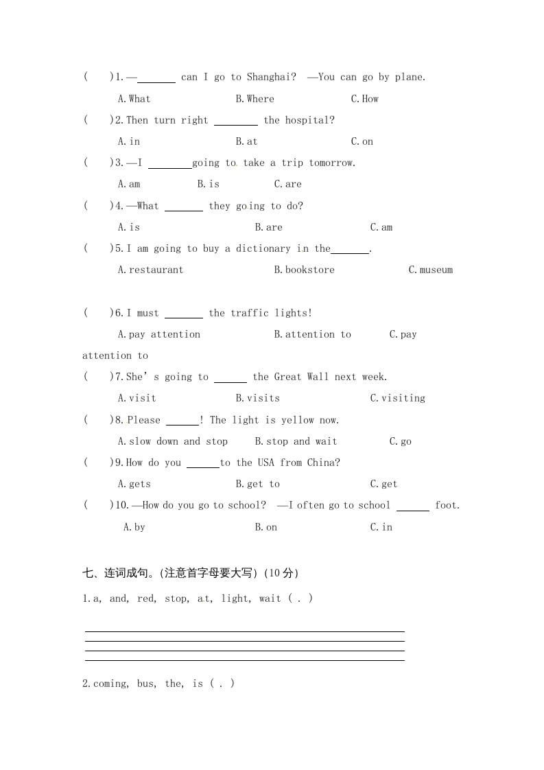图片[3]-六年级英语上册期末测试卷10（人教版PEP）-智源优学网