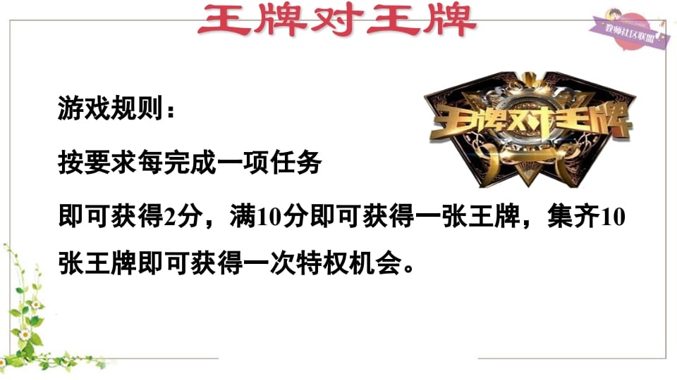 图片[3]-五年级英语上册Unit4（人教版PEP）-智源优学网