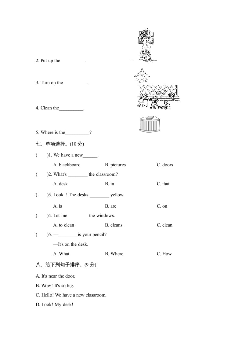 图片[3]-四年级英语上册Unit1单元知识梳理卷（人教PEP）-智源优学网