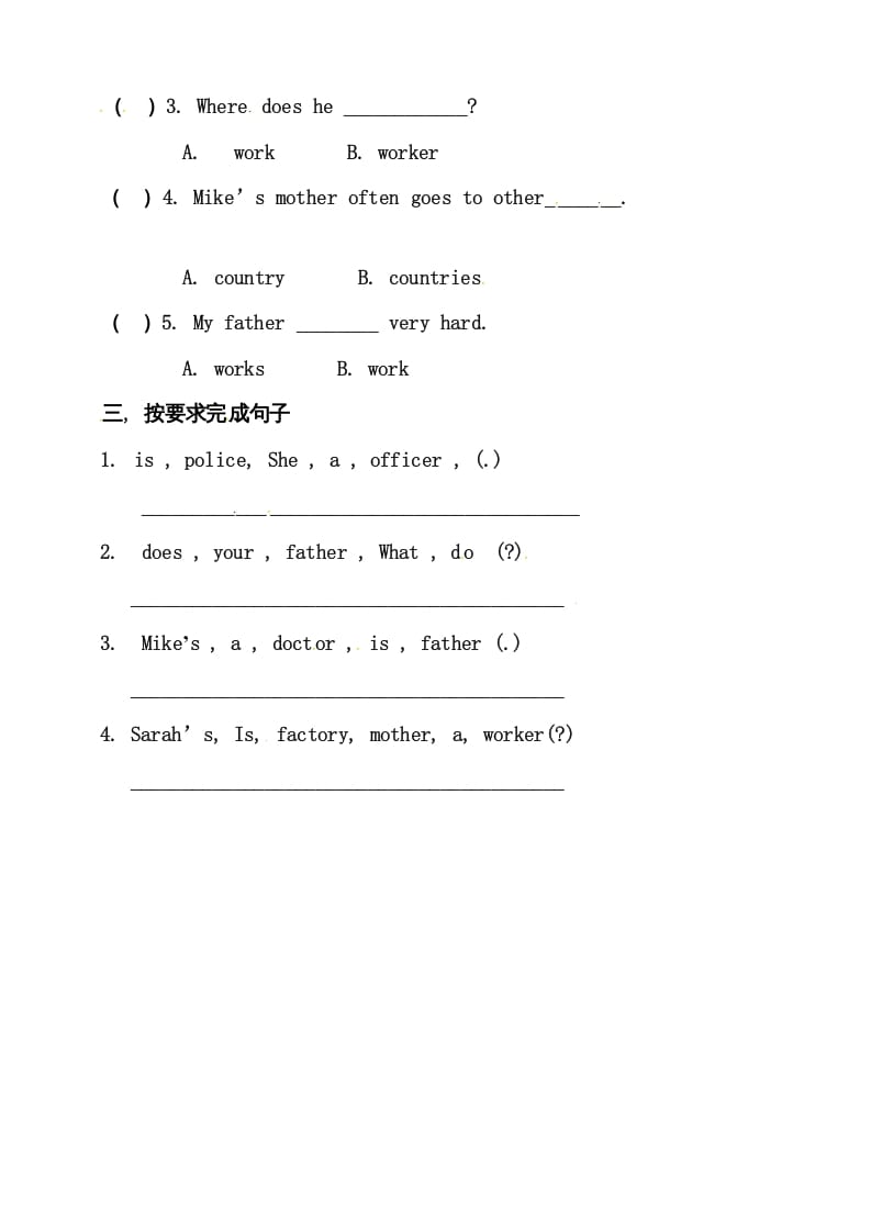 图片[2]-六年级英语上册同步练习Unit5WhatdoeshedoAlet’slearn练习（人教版PEP）-智源优学网